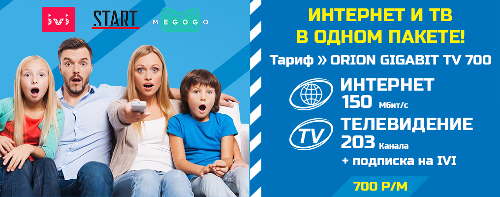 Слайд 2 декстоп ТОР