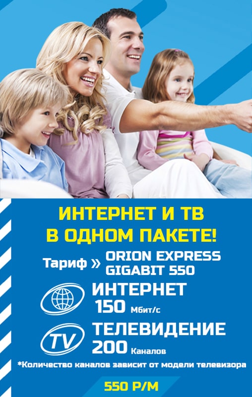 Слайд 2 мобилка ТОР