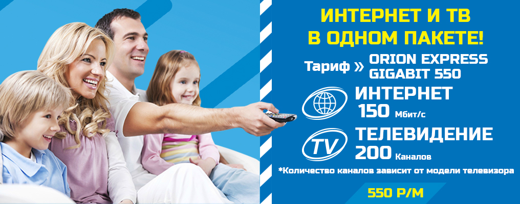 Слайд 1 приложение декстоп