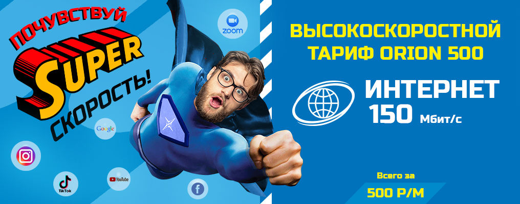 Слайд 3 напиши нам напиши декстоп